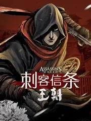 熊猫影院美食访谈综艺厨房里的哲学家海报